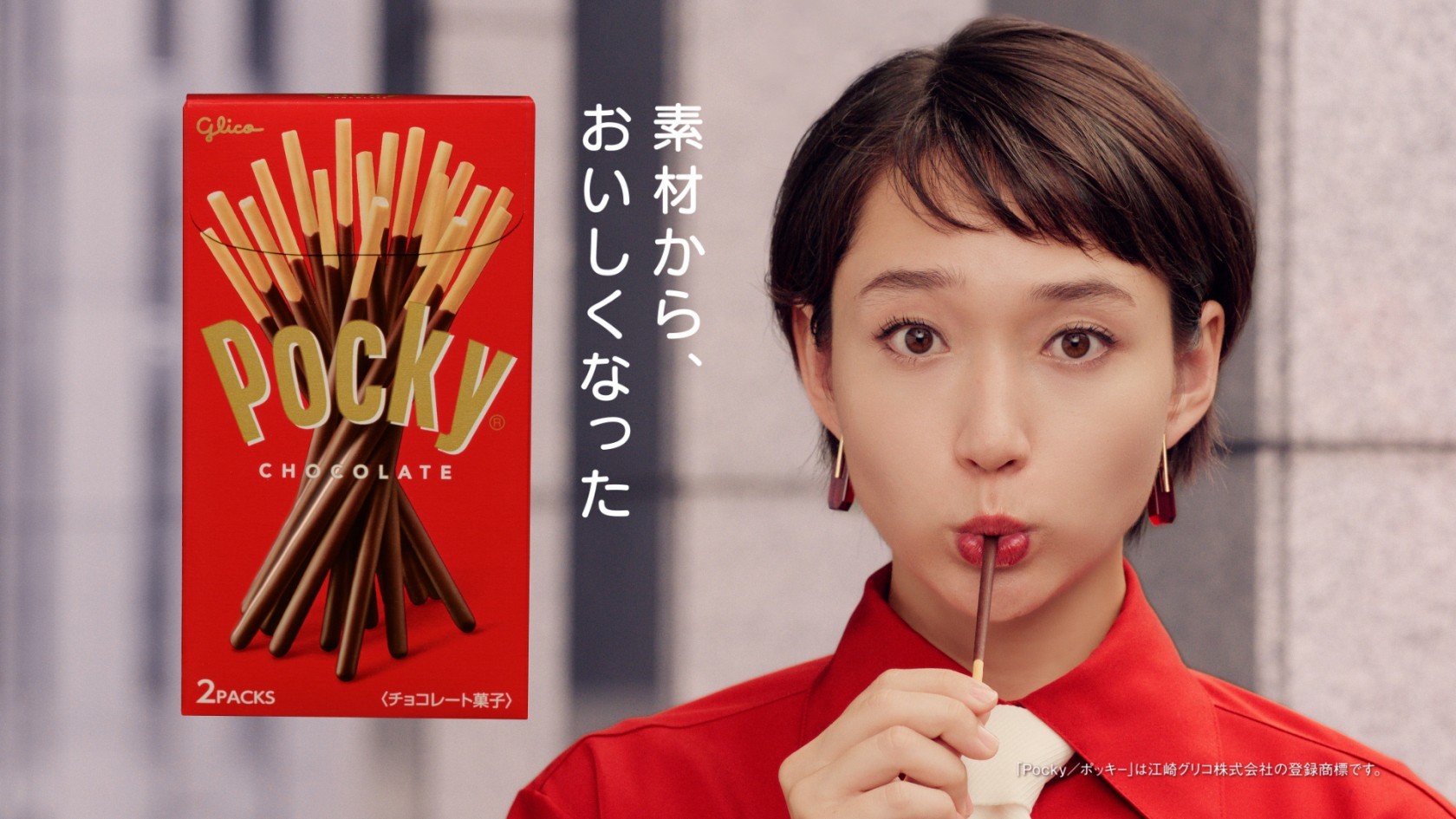 ポッキーCM  白本彩奈